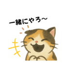 いたずら三毛猫の使える日常リアクション編（個別スタンプ：18）