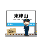 因美線in西日本の毎日使う動く電車（個別スタンプ：2）