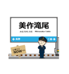 因美線in西日本の毎日使う動く電車（個別スタンプ：4）