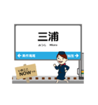 因美線in西日本の毎日使う動く電車（個別スタンプ：5）