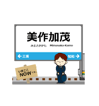 因美線in西日本の毎日使う動く電車（個別スタンプ：6）