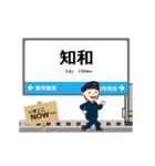 因美線in西日本の毎日使う動く電車（個別スタンプ：7）