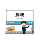 因美線in西日本の毎日使う動く電車（個別スタンプ：9）
