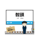 因美線in西日本の毎日使う動く電車（個別スタンプ：11）