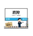 因美線in西日本の毎日使う動く電車（個別スタンプ：14）
