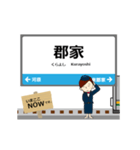 因美線in西日本の毎日使う動く電車（個別スタンプ：17）
