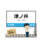 因美線in西日本の毎日使う動く電車（個別スタンプ：19）
