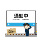 因美線in西日本の毎日使う動く電車（個別スタンプ：21）