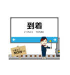因美線in西日本の毎日使う動く電車（個別スタンプ：23）