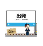因美線in西日本の毎日使う動く電車（個別スタンプ：24）
