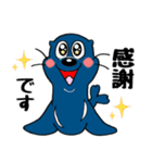オットセイくん☆（個別スタンプ：7）