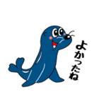 オットセイくん☆（個別スタンプ：8）