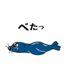 オットセイくん☆（個別スタンプ：26）