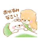 生活❤️いやしばいぬ❤️白柴（個別スタンプ：37）
