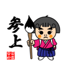 和の心書道家トキコ（個別スタンプ：1）