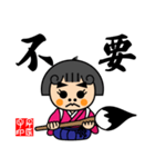 和の心書道家トキコ（個別スタンプ：4）