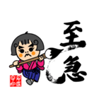 和の心書道家トキコ（個別スタンプ：5）