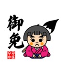 和の心書道家トキコ（個別スタンプ：12）