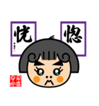 和の心書道家トキコ（個別スタンプ：13）