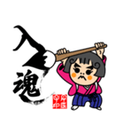 和の心書道家トキコ（個別スタンプ：14）