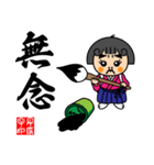 和の心書道家トキコ（個別スタンプ：15）