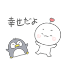 カップルの日常 松茸ピピ（個別スタンプ：20）