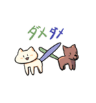 走っているのはブーンねこ（個別スタンプ：4）