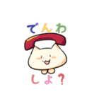 走っているのはブーンねこ（個別スタンプ：12）