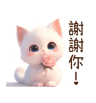 もち白猫（台湾）（個別スタンプ：2）
