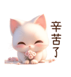もち白猫（台湾）（個別スタンプ：3）