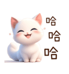 もち白猫（台湾）（個別スタンプ：4）