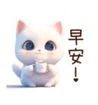もち白猫（台湾）（個別スタンプ：7）