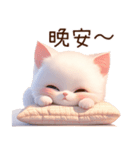 もち白猫（台湾）（個別スタンプ：8）