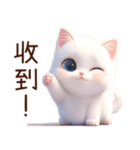もち白猫（台湾）（個別スタンプ：10）