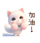 もち白猫（台湾）（個別スタンプ：11）