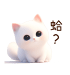 もち白猫（台湾）（個別スタンプ：12）