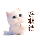 もち白猫（台湾）（個別スタンプ：13）