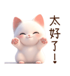 もち白猫（台湾）（個別スタンプ：14）