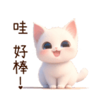 もち白猫（台湾）（個別スタンプ：17）