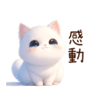 もち白猫（台湾）（個別スタンプ：19）