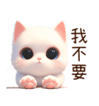 もち白猫（台湾）（個別スタンプ：20）