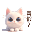 もち白猫（台湾）（個別スタンプ：21）