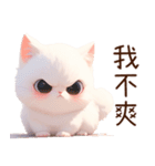 もち白猫（台湾）（個別スタンプ：23）
