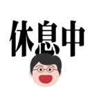 お父さんの実践的な言葉（個別スタンプ：5）