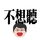お父さんの実践的な言葉（個別スタンプ：7）