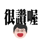 お父さんの実践的な言葉（個別スタンプ：9）