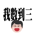 お父さんの実践的な言葉（個別スタンプ：13）