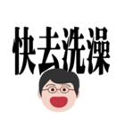 お父さんの実践的な言葉（個別スタンプ：18）