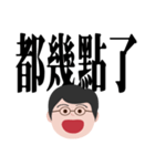 お父さんの実践的な言葉（個別スタンプ：19）