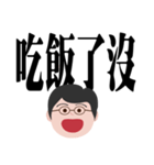 お父さんの実践的な言葉（個別スタンプ：21）